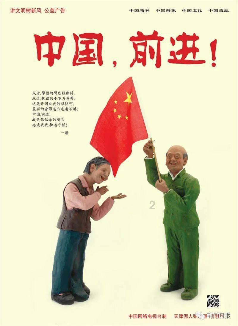堕落之王